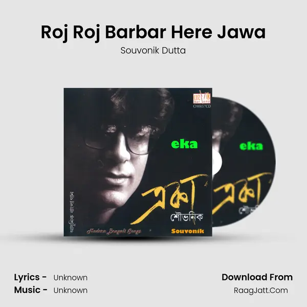 Roj Roj Barbar Here Jawa MP3 Song by Souvonik Dutta Cover