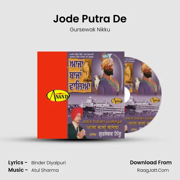 Jode Putra De MP3 Song by Gursewak Nikku Cover
