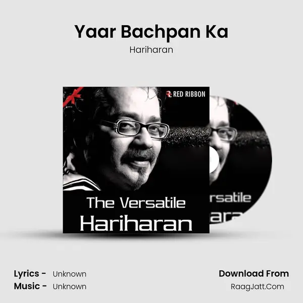 Yaar Bachpan Ka Cover