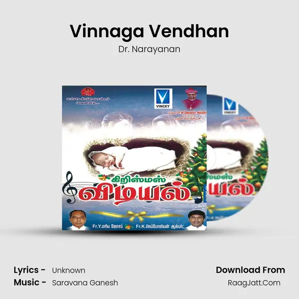 Vinnaga Vendhan MP3 Song by Dr. Narayanan Cover