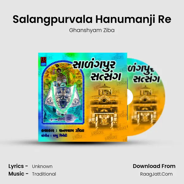 Salangpurvala Hanumanji Re MP3 Song by Ghanshyam Ziba Cover