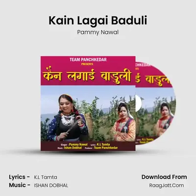 Kain Lagai Baduli - 