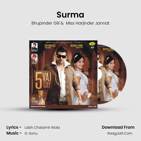 Surma mp3 song