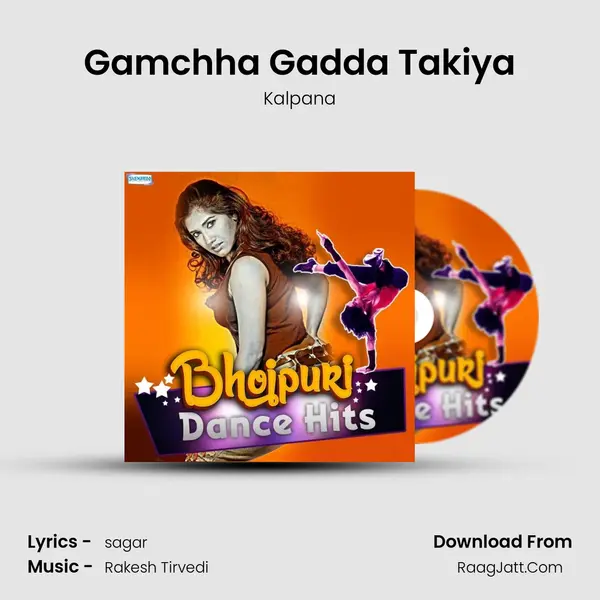 Gamchha Gadda Takiya Cover