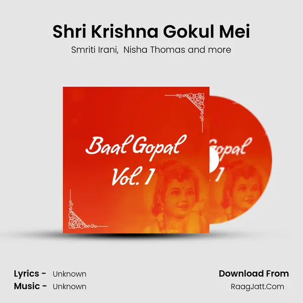 Shri Krishna Gokul Mei MP3 Song by Smriti Irani Cover