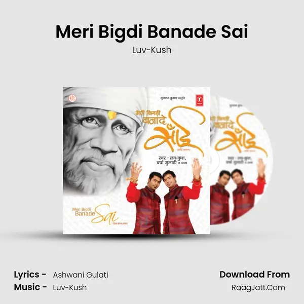 Meri Bigdi Banade Sai MP3 Song by Luv-Kush Cover