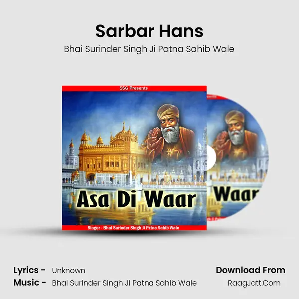 Sarbar Hans mp3 song
