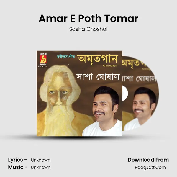 Amar E Poth Tomar MP3 Song by Sasha Ghoshal Cover