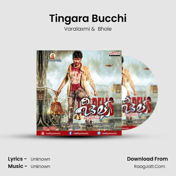 Tingara Bucchi MP3 Song by Varalaxmi Cover