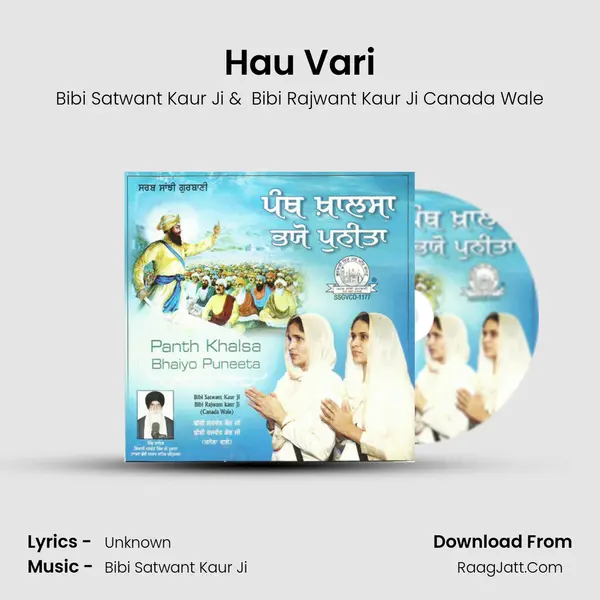 Hau Vari MP3 Song by Bibi Satwant Kaur Ji Cover