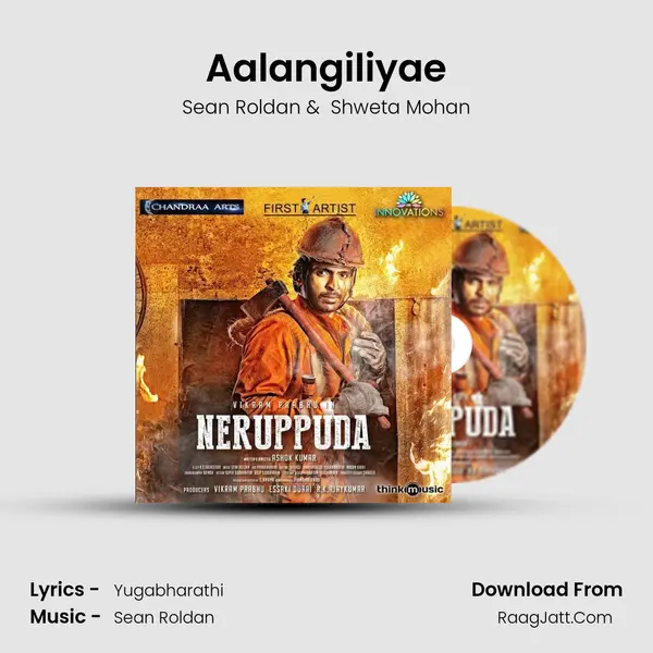 Aalangiliyae MP3 Song by Sean Roldan Cover