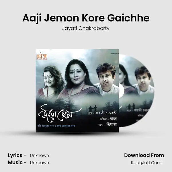 Aaji Jemon Kore Gaichhe MP3 Song by Jayati Chakraborty Cover