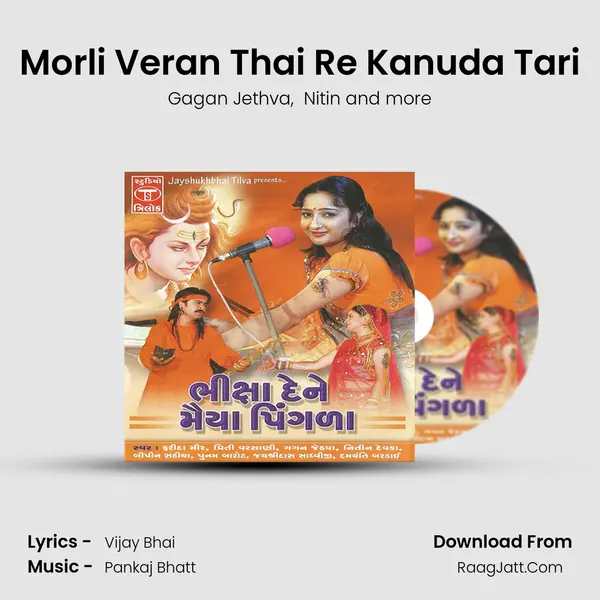 Morli Veran Thai Re Kanuda Tari MP3 Song by Gagan Jethva Cover