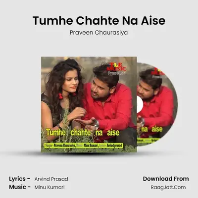 Tumhe Chahte Na Aise - Praveen Chaurasiya