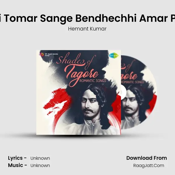 Ami Tomar Sange Bendhechhi Amar Pran Cover