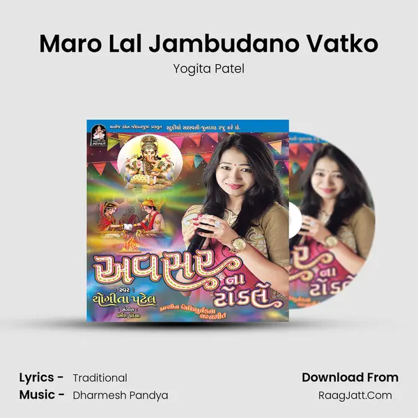 Maro Lal Jambudano Vatko MP3 Song by Yogita Patel Cover