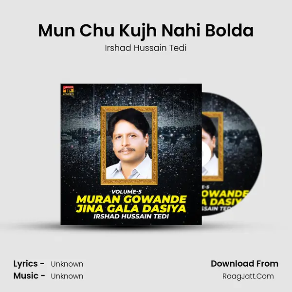 Mun Chu Kujh Nahi Bolda mp3 song