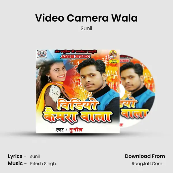Video Camera Wala MP3 Song by Sunil Cover