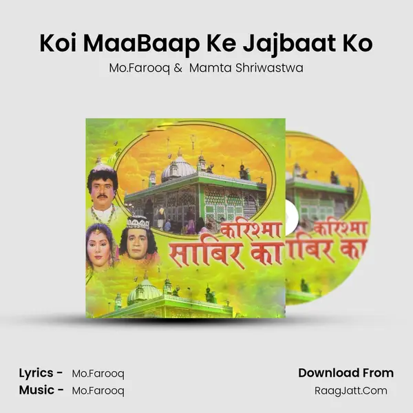 Koi MaaBaap Ke Jajbaat Ko MP3 Song by Mo.Farooq Cover