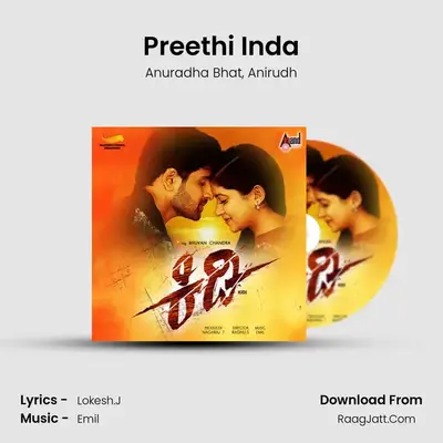 Preethi Inda MP3 Song by Anuradha Bhat Cover