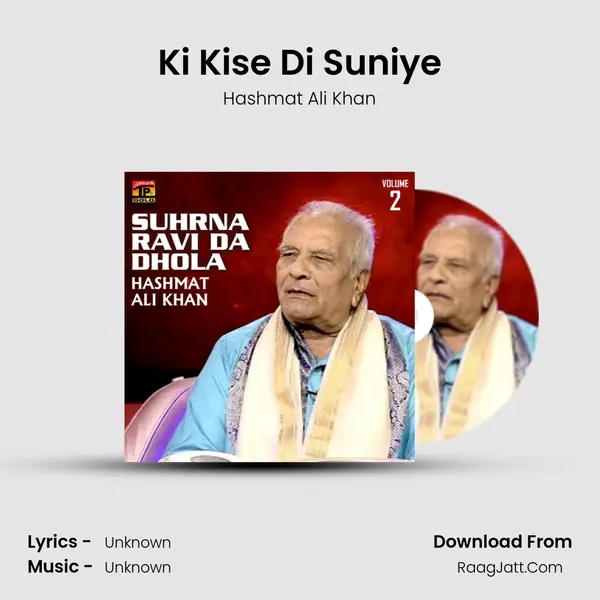 Ki Kise Di Suniye mp3 song