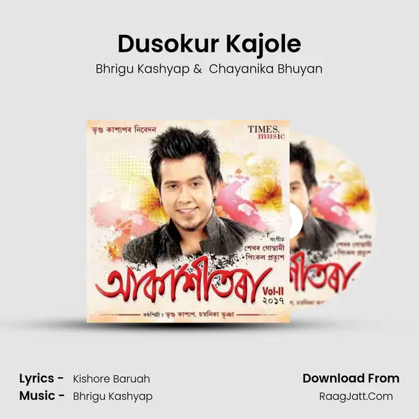 Dusokur Kajole MP3 Song by Bhrigu Kashyap Cover