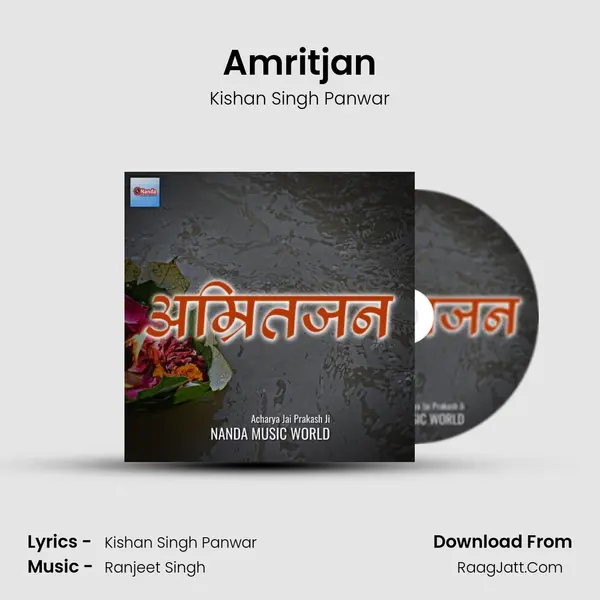 Amritjan mp3 song