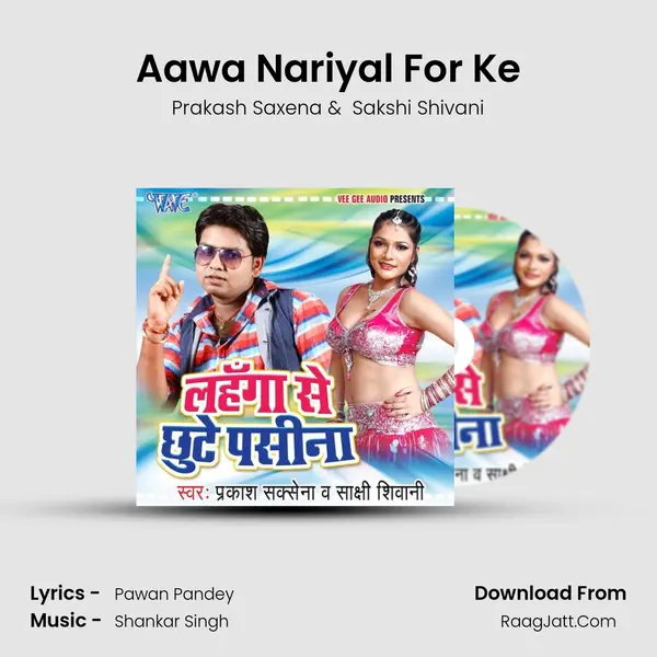 Aawa Nariyal For Ke MP3 Song by Prakash Saxena Cover