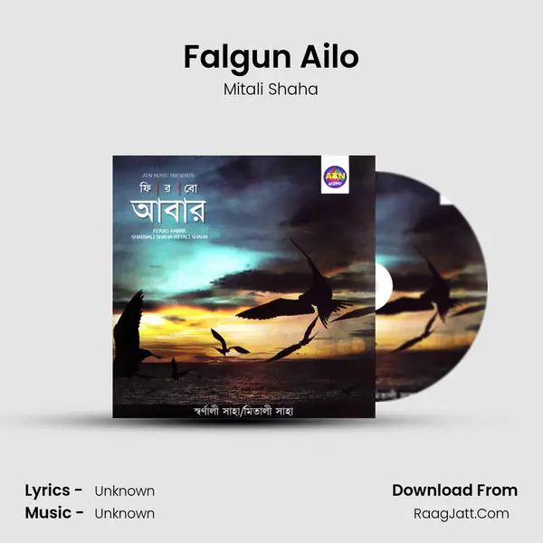Falgun Ailo mp3 song