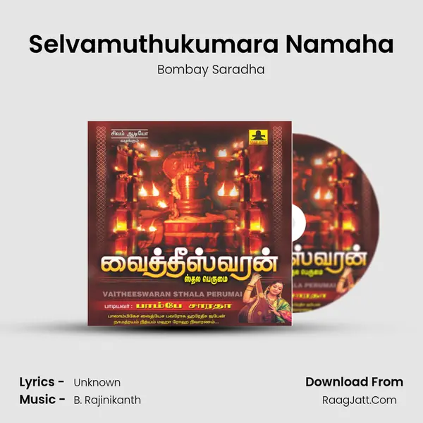 Selvamuthukumara Namaha MP3 Song by Bombay Saradha Cover