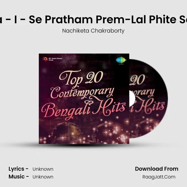 Nilanjana - I - Se Pratham Prem-Lal Phite Sada Moja MP3 Song by Nachiketa Chakraborty Cover