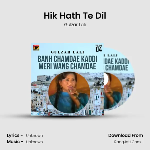 Hik Hath Te Dil MP3 Song by Gulzar Lali Cover