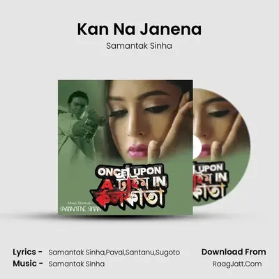 Kan Na Janena MP3 Song by Samantak Sinha Cover