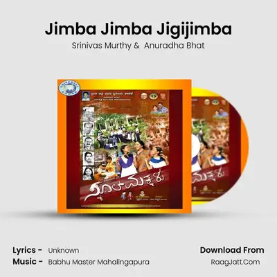 Jimba Jimba Jigijimba MP3 Song by Srinivas Murthy Cover