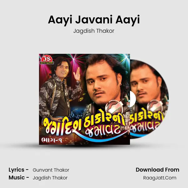 Aayi Javani Aayi MP3 Song by Jagdish Thakor Cover