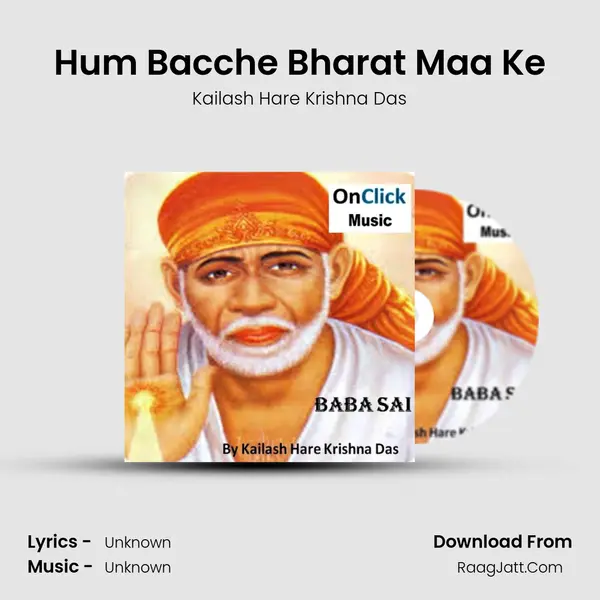Hum Bacche Bharat Maa Ke MP3 Song by Kailash Hare Krishna Das Cover
