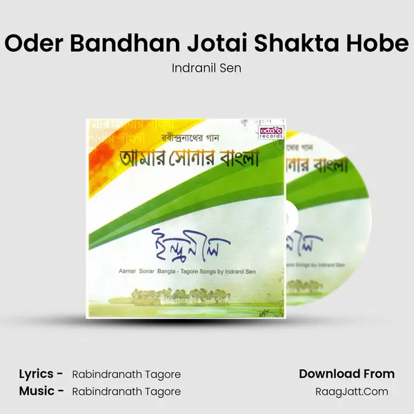 Oder Bandhan Jotai Shakta Hobe MP3 Song by Indranil Sen Cover