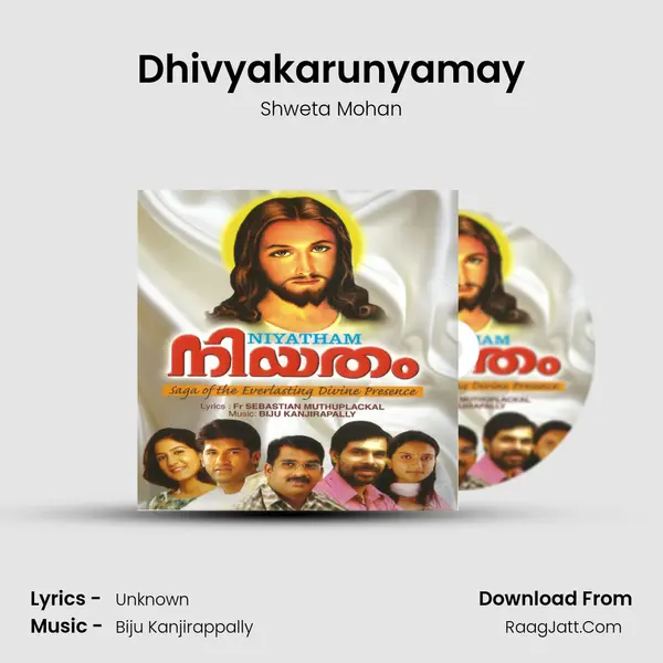 Dhivyakarunyamay MP3 Song by Shweta Mohan Cover