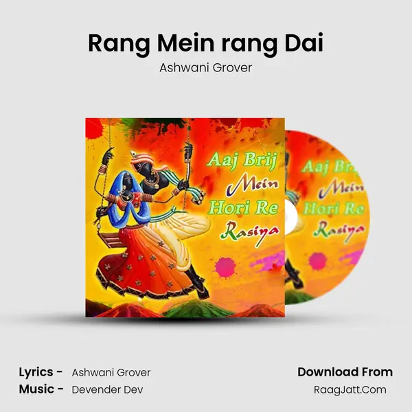 Rang Mein rang Dai Cover