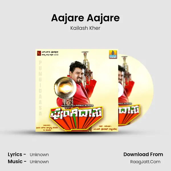 Aajare Aajare MP3 Song by Kailash Kher Cover