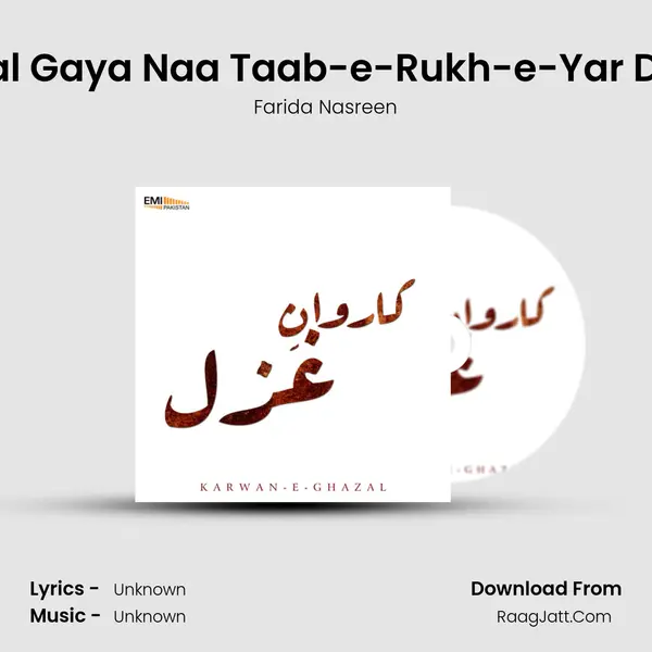 Kiyun Jal Gaya Naa Taab-e-Rukh-e-Yar Dekh Kar MP3 Song by Farida Nasreen Cover