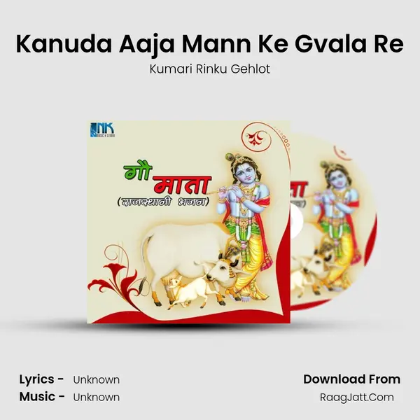 Kanuda Aaja Mann Ke Gvala Re MP3 Song by Kumari Rinku Gehlot Cover