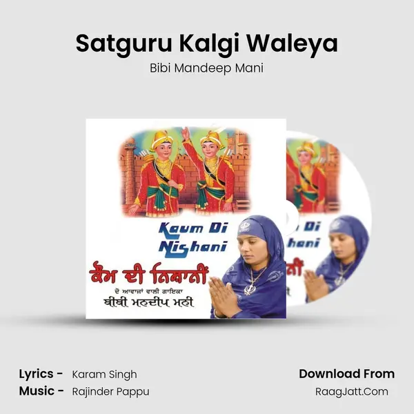 Satguru Kalgi Waleya MP3 Song by Bibi Mandeep Mani Cover