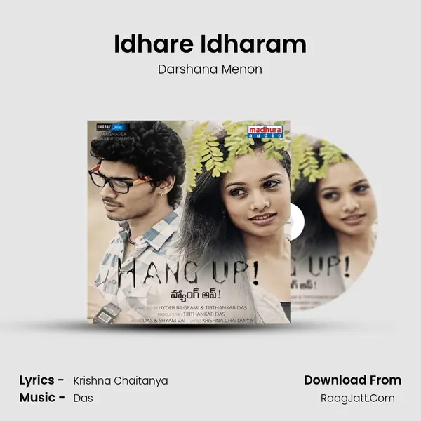 Idhare Idharam mp3 song