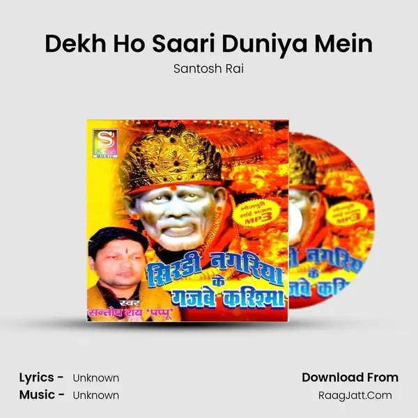 Dekh Ho Saari Duniya Mein MP3 Song by Santosh Rai Cover