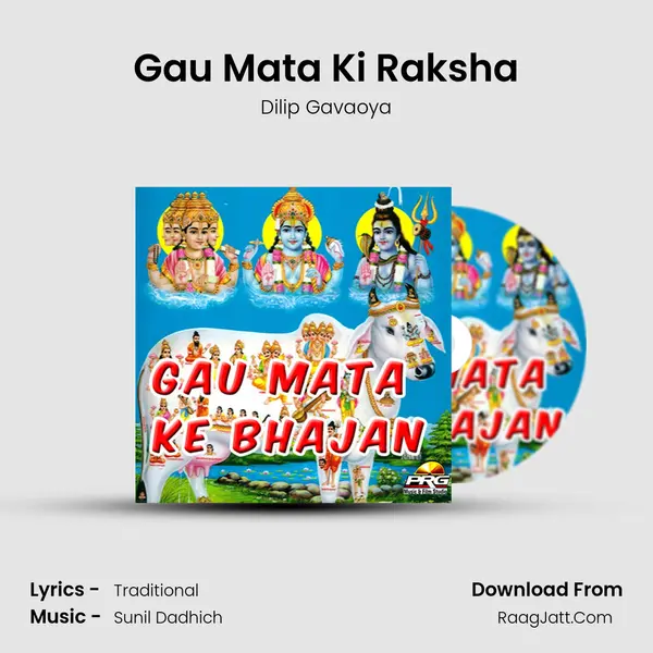 Gau Mata Ki Raksha mp3 song