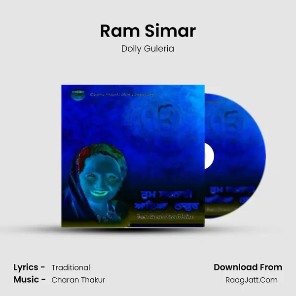 Ram Simar MP3 Song by Dolly Guleria Cover