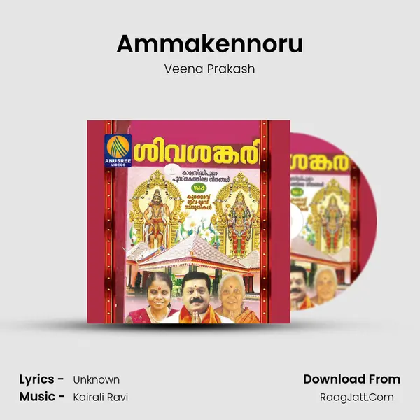 Ammakennoru MP3 Song by Veena Prakash Cover