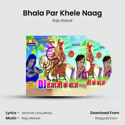 Bhala Par Khele Naag MP3 Song by Raju Rawal Cover