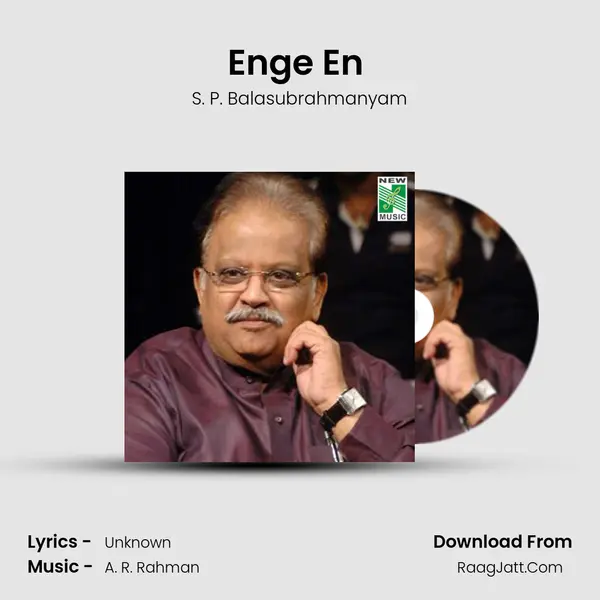 Enge En (From 